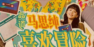 汤唯与梁朝伟真实片段视频